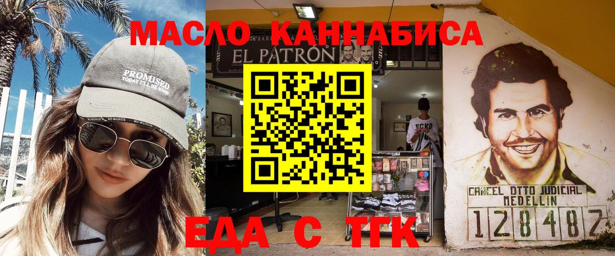 Canna-Cookies конопля  Вход с VPN  Клин 
