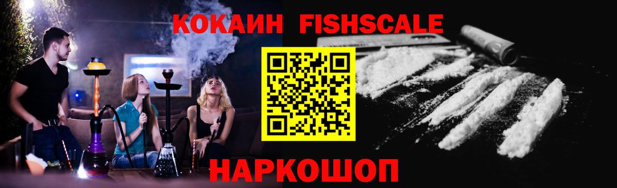 Cocaine Колумбийский Клин