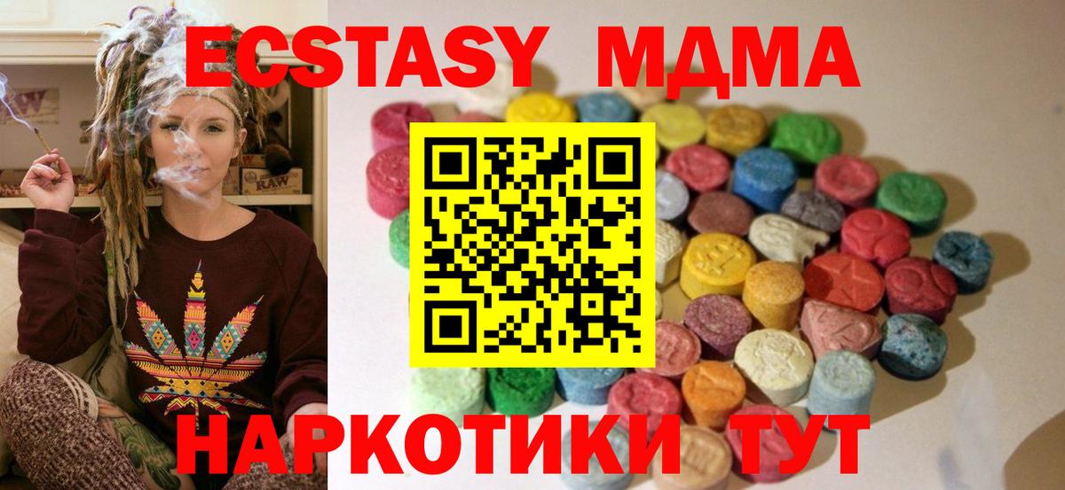 Ecstasy Punisher  сколько стоит  Клин  ЭКСТАЗИ Philipp Plein  Вход с VPN 