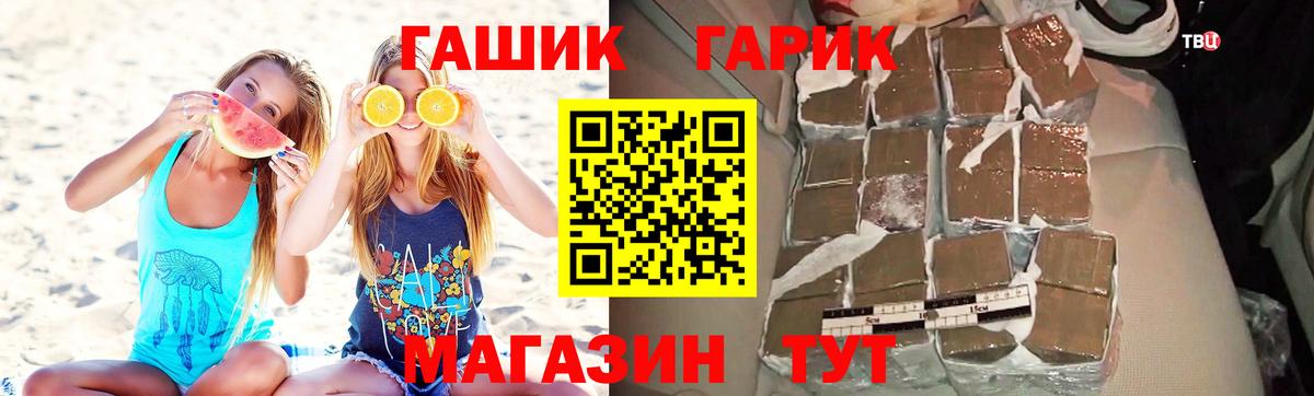 Клин  ГАШИШ ice o lator  Гашиш  ГАШ гашик  Вход с VPN 