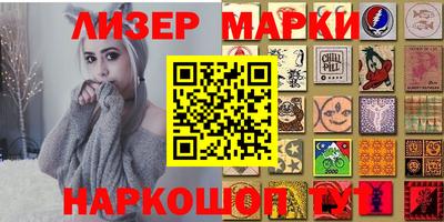 стаф Берёзовский