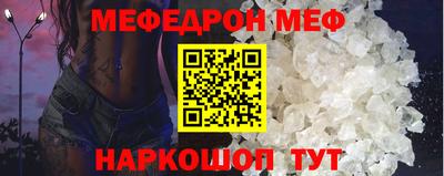 прущая мука Бийск