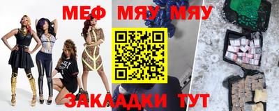 прущая мука Бийск