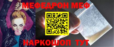 прущая мука Бийск