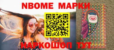 прущая мука Бийск