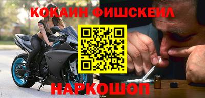 мяу мяу кристалл Беслан