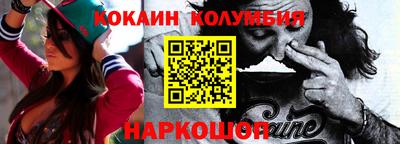 прущая мука Бийск