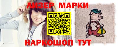 прущая мука Бийск