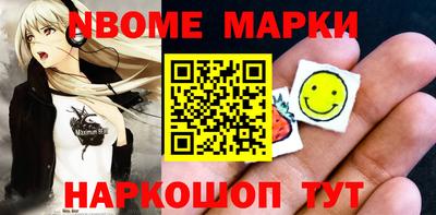 мяу мяу кристалл Беслан