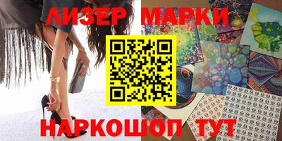 прущая мука Бийск