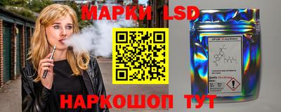 мяу мяу кристалл Беслан