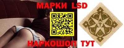 мяу мяу кристалл Беслан