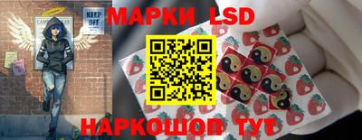 мяу мяу кристалл Беслан