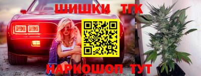 мяу мяу кристалл Беслан