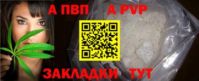 прущая мука Бийск