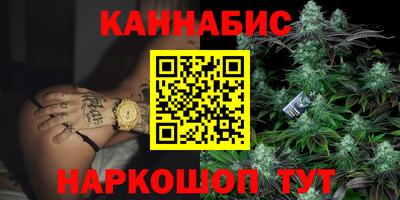 прущая мука Бийск