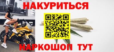 мяу мяу кристалл Беслан