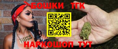 прущая мука Бийск