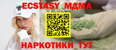 прущая мука Бийск