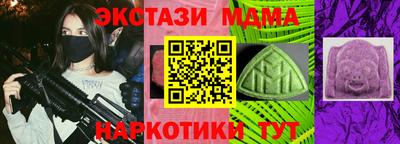прущая мука Бийск