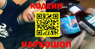 мяу мяу кристалл Беслан
