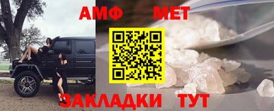 мяу мяу кристалл Беслан