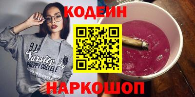 мяу мяу кристалл Беслан