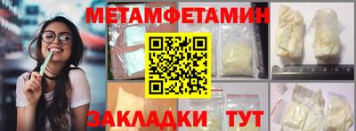 стаф Берёзовский