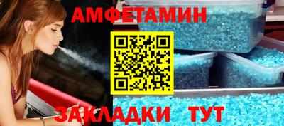 прущая мука Бийск