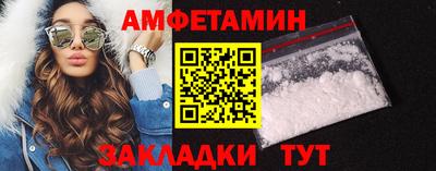 прущая мука Бийск