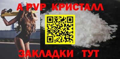 стаф Берёзовский