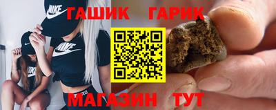 мяу мяу кристалл Беслан