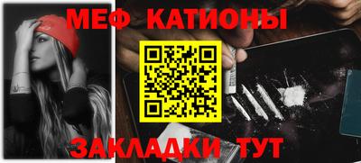 прущая мука Бийск