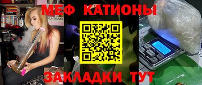 прущая мука Бийск