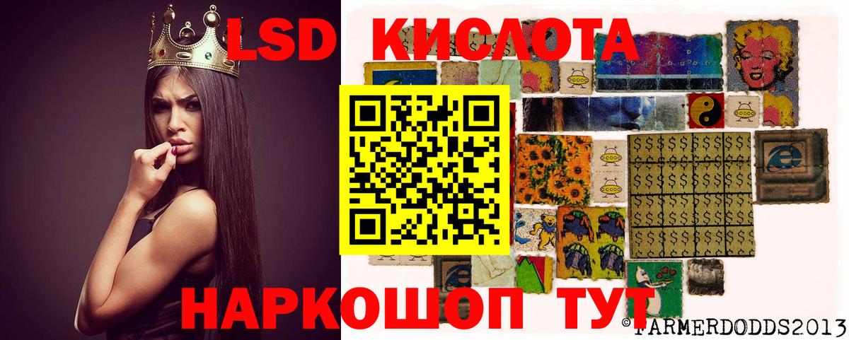 ЛСД экстази кислота  Лсд 25 экстази ecstasy  блэк спрут онион  Вход с VPN  Клин 