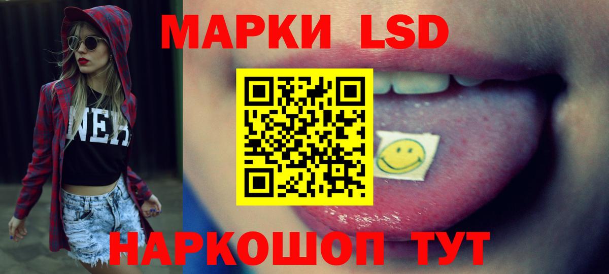 Лсд 25 экстази кислота Клин