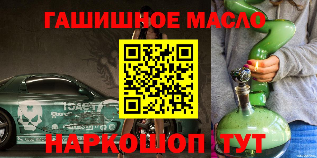 Дистиллят ТГК вейп Клин
