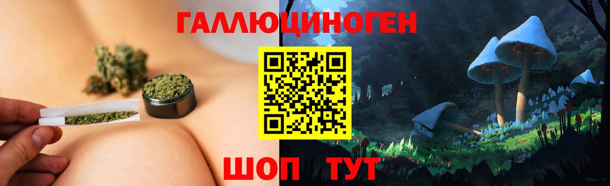 Псилоцибиновые грибы Cubensis  Вход с VPN  Галлюциногенные грибы GOLDEN TEACHER  хочу   Клин 