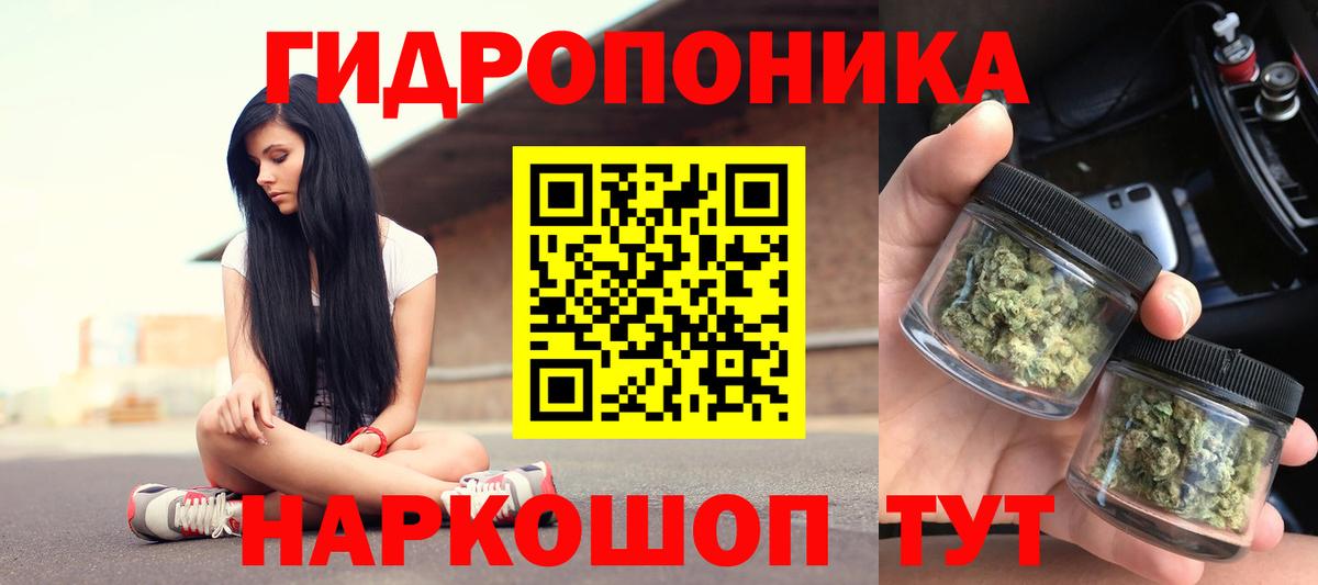 Марихуана THC 21% Клин