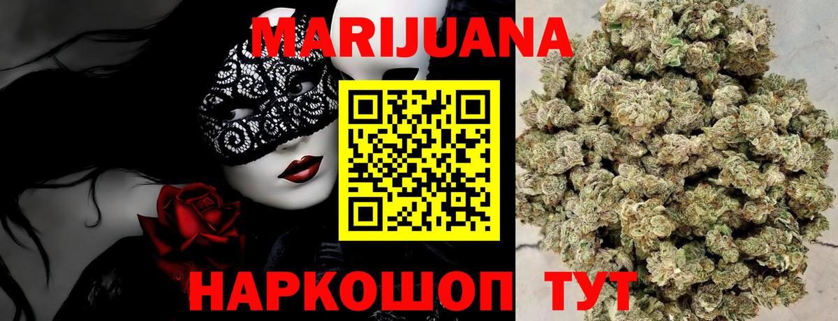 Шишки марихуана марихуана  Вход с VPN  Клин  Бошки марихуана тримм  МАРИХУАНА семена 